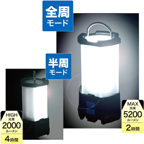 ジェフコム（JEFCOM）　JEFCOM　LEDランタン（充電式）　【品番：PLRX-LT02】