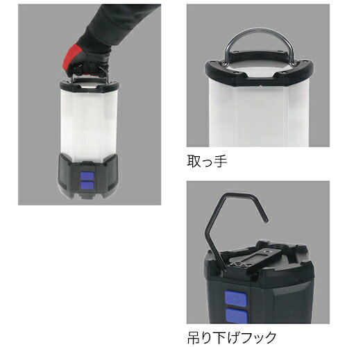ジェフコム（JEFCOM）　JEFCOM　LEDランタン（充電式）　【品番：PLRX-LT02】