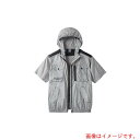 自重堂 空調服半袖ブルゾン グレ- SS 【品番:74260-002-SS】