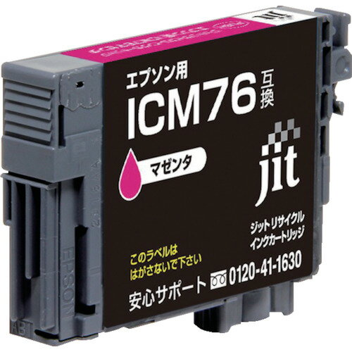 ジット（jit）　エプソン　ICM76対応　ジットリサイクルインク　JIT−AE76M　マゼンタ　【品番：JIT-AE76M】