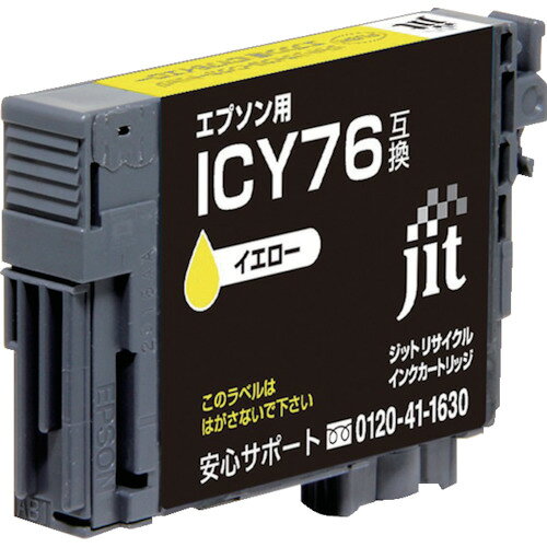 ジット（jit）　エプソン　ICY76対応　ジットリサイクルインク　JIT−AE76Y　イエロー　【品番：JIT-AE76Y】