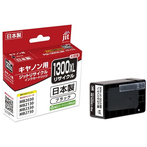 åȡjitˡΥPGI1300XLBKбåȥꥵ륤󥯡JITC1300BXL֥å֡JIT-C1300BXL