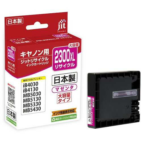 ���åȡ�jit�ˡ�����Υ�PGI−2300XLM�б������åȥꥵ�����륤�󥯡�JIT−C2300MXL���ޥ��󥿡������֡�JIT-C2...