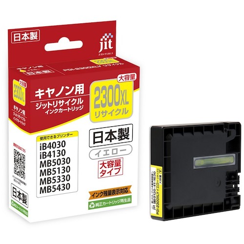 ���åȡ�jit�ˡ�����Υ�PGI−2300XLY�б������åȥꥵ�����륤�󥯡�JIT−C2300YXL�����������������֡�JIT-C2...