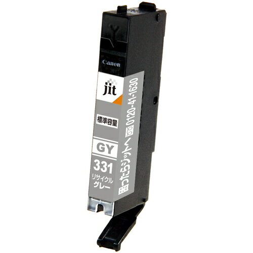 ジット（jit） インクカートリッジ キヤノン BCI-331GY対応 ジットリサイクルインク JIT-C331GY グレー 【品番：JIT-C331GY】