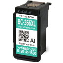 ジット(jit) インクカートリッジ キヤノン BC-366XL対応 ジットリサイクルインク JIT-C366CXL カラー 【品番:JIT-C366CXL】