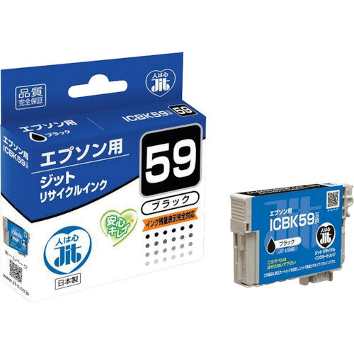 特長 ●高品質の日本製です。 ●1個あたりエプソンのインクカートリッジで約110gのCO2の抑制が見込めます。 用途 ●プリンタ用インクカートリッジ。 仕様 ●インク色：ブラック ●適合プリンタ：PX-1001 / PX-1001C8 / PX-1004 / PX-1004C2 / PX-1004C6 / PX-1004C7 / PX-1004C9 ●適合純正品番：ICBK59 ●使用済み純正インクカートリッジを回収洗浄し、そこに自社で開発したインクを再充填 質量・質量単位 ●42.0g 【メーカー名】ジット（株） 【メーカー品番】JIT-E59B