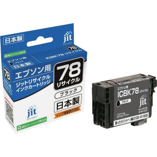 Refill Ink - ジット（jit）　エプソン　ICBK78対応　ジットリサイクルインク　JIT−E78B　ブラック　【品番：JIT-E78B】