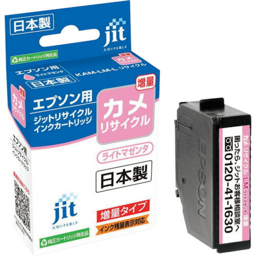 ジット(jit) エプソン KAM−LM−L対応 ジットリサイクルインク JIT−EKAMLML ライトマゼンタ(増量) 【品番:JIT-EKAMLML】 ジット(jit) エプソン KAM−LM−L対応 ジットリサイクルインク JIT−EKAMLML ライトマゼンタ(増量) 【品番:JIT-EKAMLML】