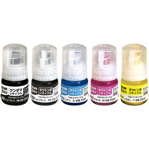 ジット（jit）　インクカートリッジ　エプソン　IP01CB対応　ジットリサイクルインク　JIT−EIP01CB　5色マルチ　【10個】　【品番：JIT-EKETA5P-R】