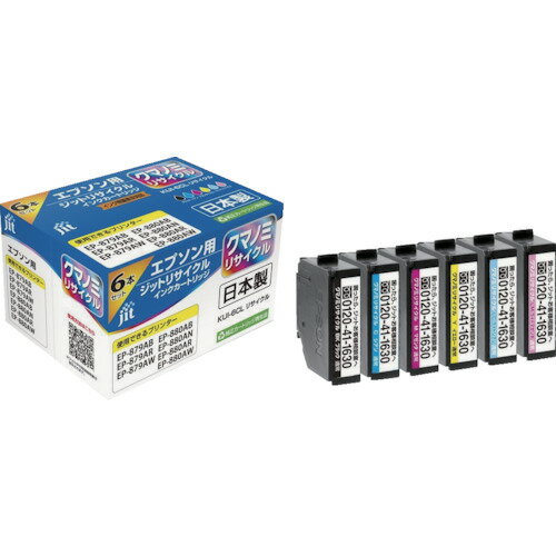 Refill Ink - ジット（jit）　エプソン　KUI−6CL対応　ジットリサイクルインク　JIT−EKUI6P　6色入り　【品番：JIT-EKUI6P】