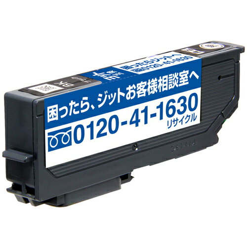 ジット（jit）　インクカートリッジ　エプソン　YTH−BK対応　ジットリサイクルインク　JIT−EYTHB　ブラック　