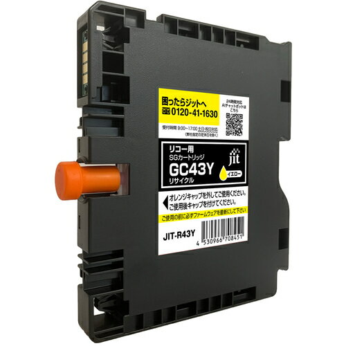 ジット（jit） インクカートリッジ リコー GC43Y対応 ジットリサイクルインク JIT-R43Y イエロー 【10個】 【品番：JIT-R43Y】