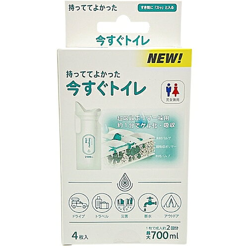 ジット(jit) 今すぐトイレ(4枚入り) 【品番:PT-4P】 ジット(jit) 今すぐトイレ(4枚入り) 【品番:PT-4P】