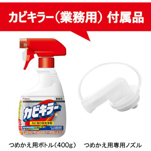 ����󥽥��scjohnson�ˡ����ӥ��顼���Ĥᤫ���ѡ���̳�ѡʶ��ܥȥ�400G�դ��ˡ���15�ġۡ������֡�356546��