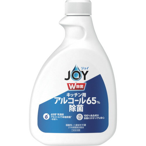 P＆Gジャパン　ジョイ　W除菌　スプレー　キッチン用　65％アルコール　付替　350ml　【品番：085696】