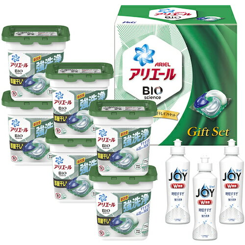 P＆Gジャパン　PGJH−50C　アリエールGB部屋干しギフトセット　1セット　【品番：404723】
