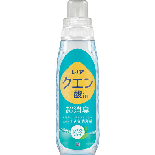 P＆Gジャパン　レノア　クエン酸in　超消臭　すすぎ消臭剤　フレッシュグリーン　本体　430mL　【品番..