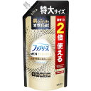P&Gジャパン ファブリーズ W除菌+消臭 MEN PREMIUM クールアクアの香り つめかえ 特大 640ml 【品番:414286】