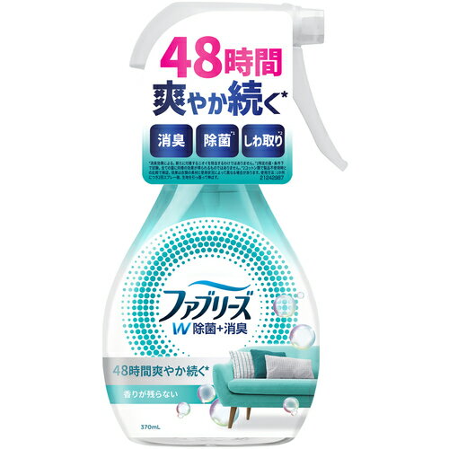 P&Gジャパン 消臭スプレー ファブリーズ W除菌+消臭スプレー 布用 香りが残らない 本体 370ml 【品番:433718】 P&Gジャパン 消臭スプレー ファブリーズ W除菌+消臭スプレー 布用 香りが残らない 本体 370ml 【品番:433718】