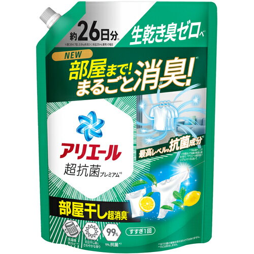 P＆Gジャパン 洗濯洗剤 アリエール 液体 超抗菌プレミアム 部屋干し超消臭 天日干し級にさわやかな香り 詰め替え 超特大 625g 【品番：434642】