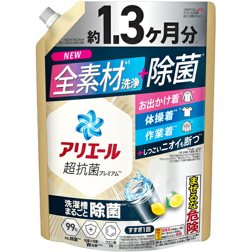 特長 ●アリエールジェルは超濃縮パワーで全素材＋除菌を実現します。 仕様 ●タイプ(粉末/液体)：液体 ●香り：スッキリひかえめな香り ●容量(g)：1000 材質 ●界面活性剤(33%直鎖アルキルベンゼンスルホン酸塩、ポリオキシエチレンアルキルエーテル)、pH調整剤(クエン酸)、安定化剤、分散剤 質量・質量単位 ●1036.0g 注意事項 ●認知症の方などの誤飲を防ぐため、置き場所に注意してください。 ●用途以外に使用しないでください。 ●眼や皮膚への接触を避けてください。 ●原液で使う場合や手洗いに用いる場合は炊事用手袋を使用してください。 【メーカー名】P＆Gジャパン（同） 【メーカー品番】434646
