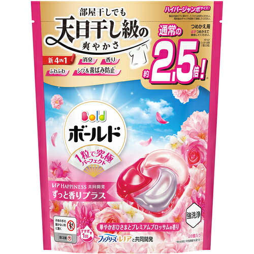 特長 ●部屋干しでも天日干し級の爽やかさです。 仕様 ●香り： 華やかおひさまとプレミアムブロッサムの香り ●消臭・ふわふわ・香り・しわ／黄ばみ防止 ●縦型・ドラム式OK 材質 ●界面活性剤(69%直鎖アルキルベンゼンスルホン酸塩、純せっけん分(脂肪酸塩)、アルキルエーテル硫酸エステル塩、ポリオキシエチレンアルキルエーテル)、安定化剤(グリセリン、プロピレングリコール)、香料、分散剤、金属封鎖剤、洗浄助剤、酵素、柔軟成分、蛍光増白剤 質量・質量単位 ●532.0g 注意事項 ●これは食べ物ではありません。 ●子供やペットの手の届く所に置かないでください。 ●口に入れたり、飲み込んだりしないでください。 ●認知症の方などの誤飲を防ぐため、置き場所に注意してください。 【メーカー名】P＆Gジャパン（同） 【メーカー品番】434657