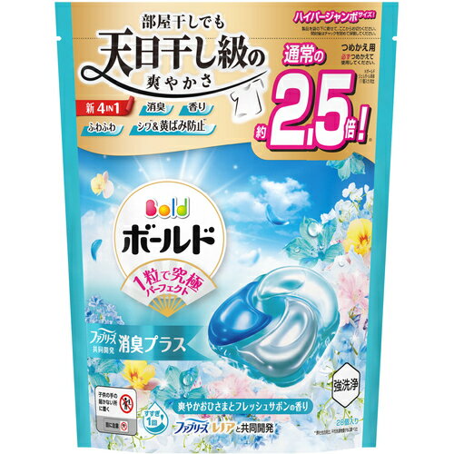 P&Gジャパン 洗濯洗剤 ボールド ジェルボール 4in1 爽やかおひさまとフレッシュサボンの香り 詰め替え ハイパージャンボ 28個 【品番:434658】