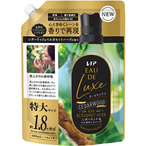 P＆Gジャパン　柔軟剤　レノア　オードリュクス　　シダーウッド＆ベルガモットハーブの香り　詰め替え..