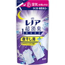 P&Gジャパン 柔軟剤 レノア 超消臭1WEEK 夜干し用 アクアナイトシャボンの香り 詰め替え 340ml 【品番:434700】