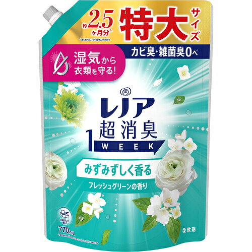 特長 ●最大の消費者ニーズであるニオイ悩みに対して洗濯製品初「湿気バリア成分」を配合しました。 仕様 ●タイプ(粉末/液体)：液体 ●容量(ml)：770 ●香り：フレッシュグリーン ●使用量の目安：衣料1kgに6.4mL 材質 ●界面活性剤(エステル型ジアルキルアンモニウム塩)、安定化剤、香料 質量・質量単位 ●802.0g 注意事項 ●香りの感じ方には個人差があります。 ●使用量の目安を参考に、周囲の方にもご配慮の上、お使い下さい。 ●飲み物ではありません。 ●子供や認知症の方の手の届く所に置かないでください。 【メーカー名】P＆Gジャパン（同） 【メーカー品番】434701