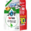 P&Gジャパン 食器用洗剤 ジョイ W除菌 緑茶の香り 詰め替え ジャンボ 1300ml 【品番:434714】