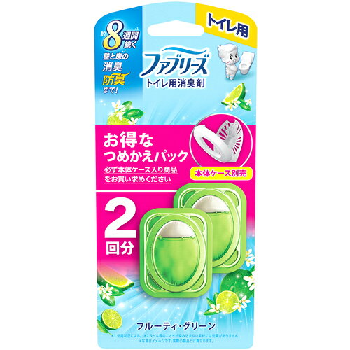 特長 ●ファブリーズトイレ用・玄関用からつめかえタイプを発売しました。 仕様 ●容量(ml)：6.3×2個 ●香り：フルーティグリーン 材質 ●香料、色素 質量・質量単位 ●37.0g 注意事項 ●用途以外に使用しないでください。 ●未開封の香りパックは外箱パッケージと一緒に保管してください。 ●子供の手の届かないところに置いてください。 ●つめかえる際は、香りパックの端を持つなどして香料が皮膚に付着しないようにしてください。 【メーカー名】P＆Gジャパン（同） 【メーカー品番】434726
