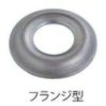 日本パワーファスニング（JPF） SUSシーリング座金 M4 ドーム型 （1000枚入り） 【品番：SUSSZFM6】