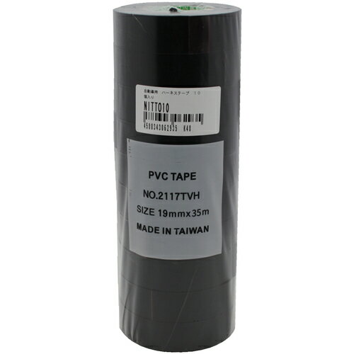 JTC Auto Tools　自動車用　ハーネステープ　10個入り　【品番：NITTO10】