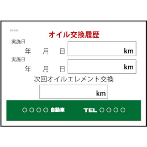 JTC Auto Tools200硡֡SO-106