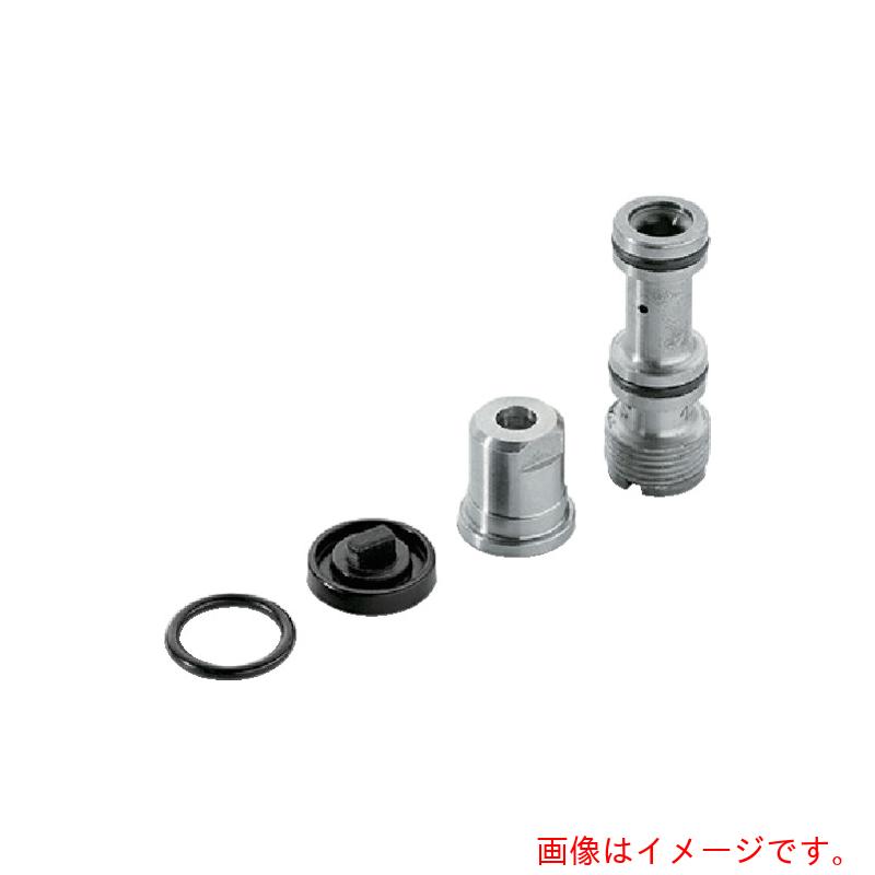 ケルヒャージャパン（KARCHER）　高圧洗浄機用アクセサリー　INNOフォーム用ノズルキット　EASY！Lock　1000−1300l／h（2．111−020．0）　【品番：2.111-020.0】