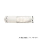 カクダイ　便器排水用ジョイント（ジャバラタイプ）　【品番：490-803-75W】