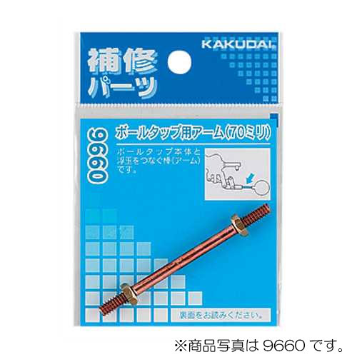 ڥ᡼бۥܡ륿åѥĹ125ߥˡ֡9660A