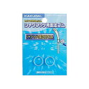 【メール便対応】カクダイ シャワーヘッド揺れ止めゴム 【品番:3580】