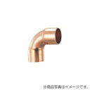 【メール便対応】カクダイ 銅管エルボ 【品番:6690-6.35】(4)