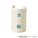 カクダイ 表示プレート 青 【品番:682-043-4】(4)