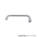 カクダイ Uパイプ 【品番:775-13-480】(4)