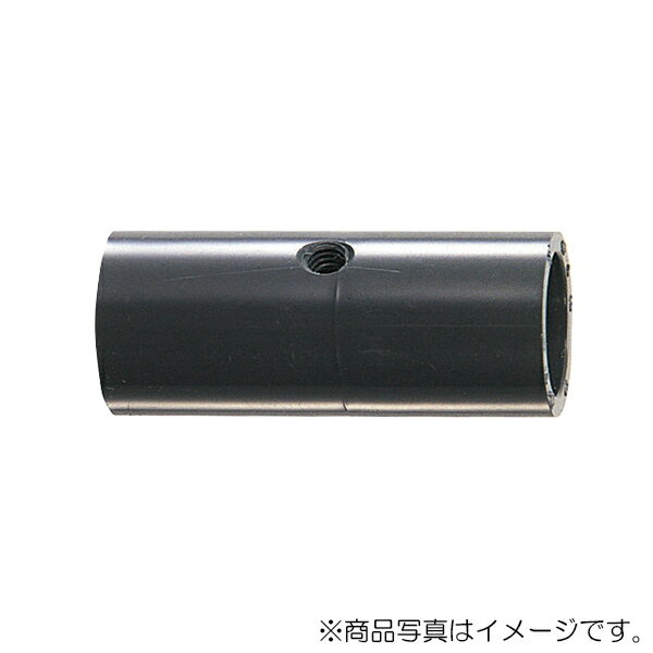 カクダイ　取出しソケット　【品番：0578B-20】