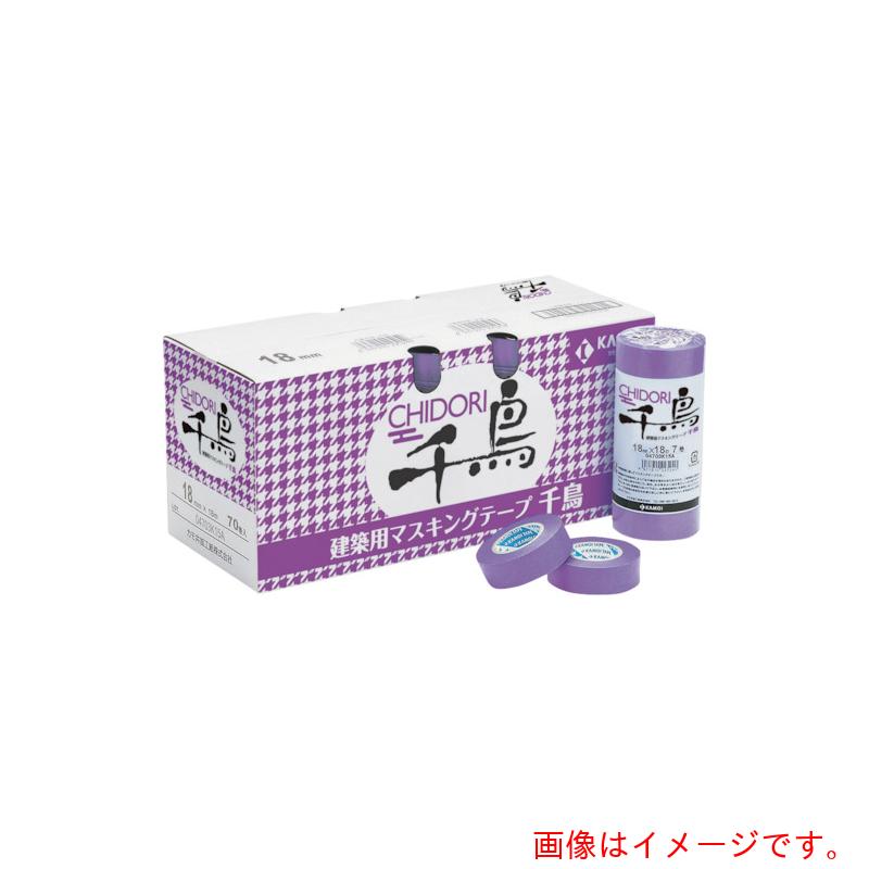 カモ井加工紙　マスキングテープ建築塗装用　千鳥　24ミリ×18m（5巻入り）　【品番：CHIDORI-24】
