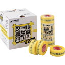カモ井加工紙 シール養生中テープ 横書き 21mm×18m(6巻) 【品番:SEAL YOUJOUTYU YOKOGAKI】(3)