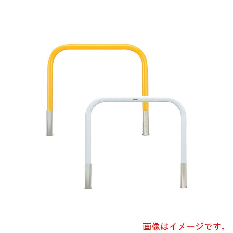 カネソウ（KANESO）　車止め　アーチ型　スチール製　焼付塗装　脱着式　蓋なし　Yシリーズ　【品番：YB6L10-DO(Y)】