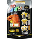 カネヨ石鹸 カネヨ 匠の技 濃縮作業衣洗剤 詰替 450ml 【品番:304107-C】