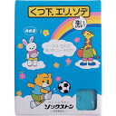 カネヨ石鹸 カネヨ 洗たく石けん ソックストン 2P 【品番:403061-A】