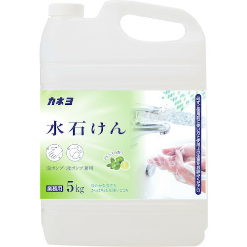 カネヨ石鹸 カネヨ 水石けん 5kg 【品番:701013-A】